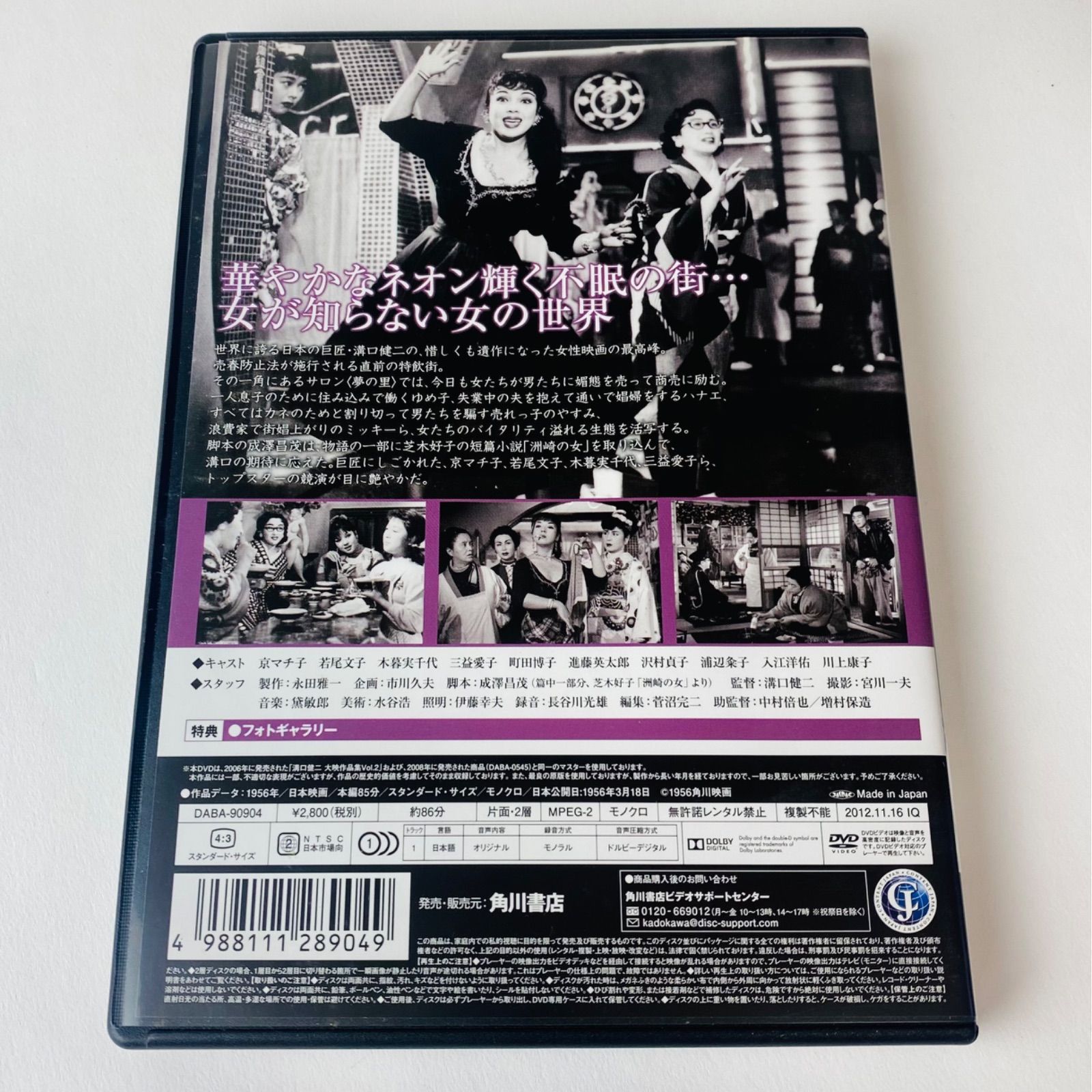M0509A1P 蔵 DVD 3枚組 セル版 邦画 2007年製作 セル版】PLANET OF THE APES/猿の惑星 DVD｜Yahoo!フリマ（旧