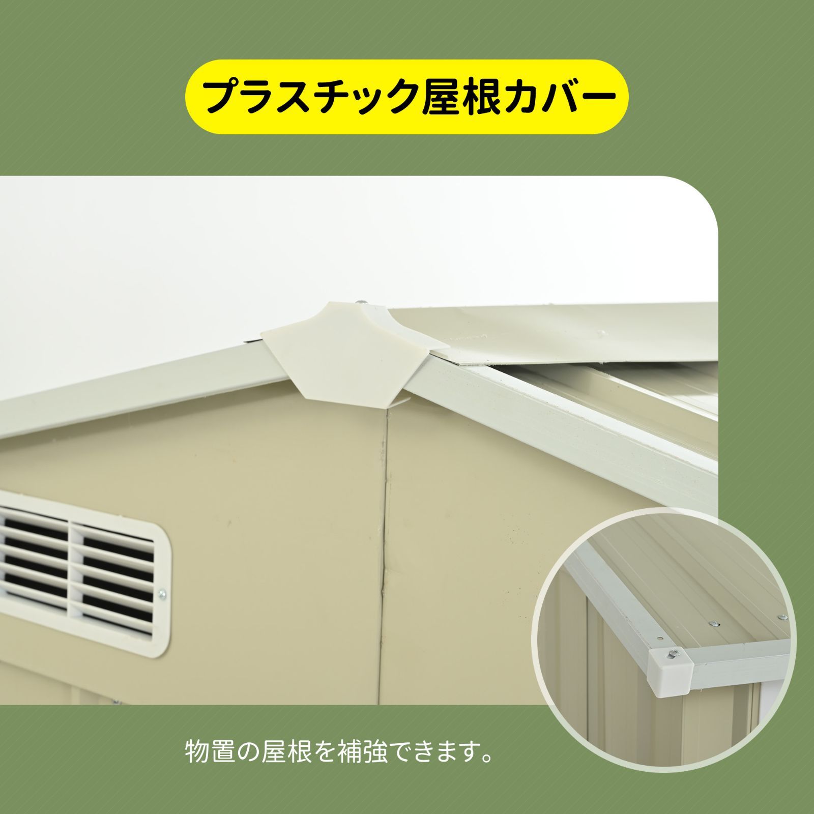 超大型 物置 屋外 スチール 倉庫 床材補強フレーム付き 戸外収納庫 幅