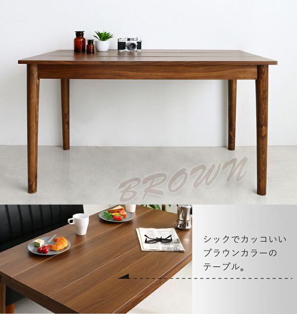 セット ダイニングソファ