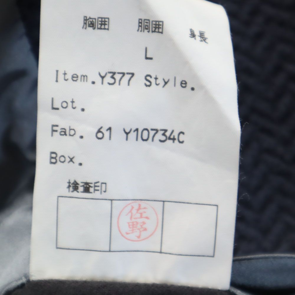 Givenchy ジバンシー 90s オールド ヘリンボーン柄 ウールコート L