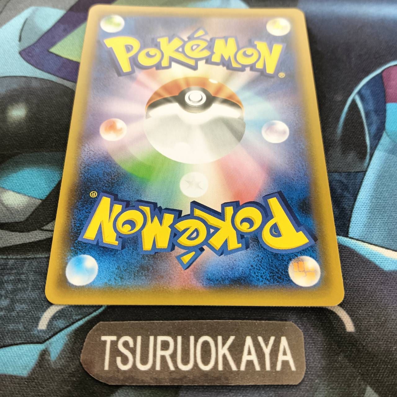 ポケモンカード Bランク ヨーギラス Holo 018/018 マクドナルドオリジナル ミニマム★パック シングルカード ポケカ Pokemon ポケットモンスター 買取】ヨーギラス [マクドナルドオリジナル ミニマム☆パック