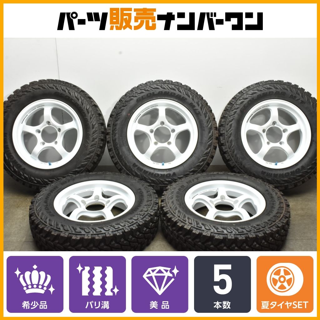 美品 超バリ溝】アドバンレーシング RJ-D2 16in 5.5J +20 PCD139.7 ヨコハマ ジオランダー M/T G005 195R16C  6PR JB64 JB23 ジムニー - メルカリ