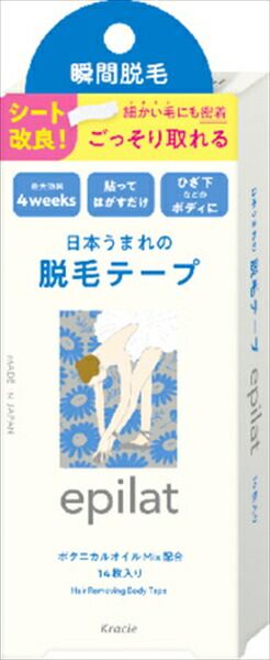 エピラット 脱毛テープ 【 クラシエホームプロダクツ販売 】 【 除毛・脱毛剤 】エピラット 脱毛テープ １４枚×36点セット   hab  