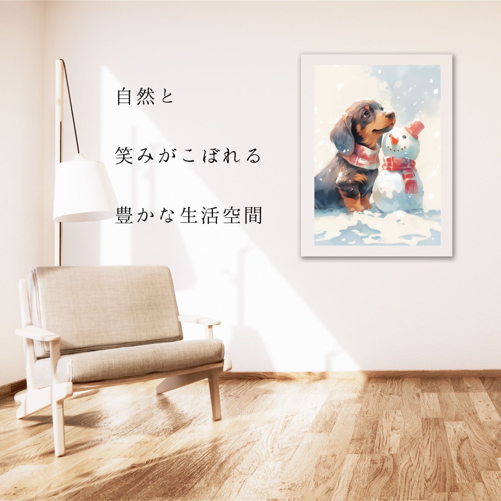 記念日 アートポスター