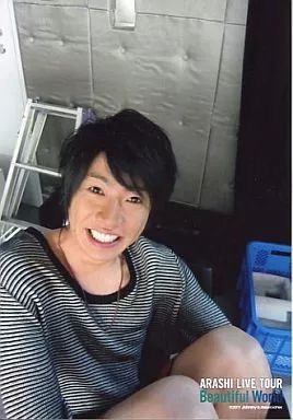 中古】生写真(ジャニーズ) 嵐・相葉雅紀/座り・縞・脚立/ARASHI