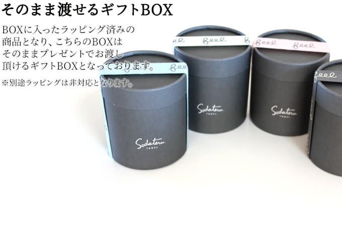モス 5個