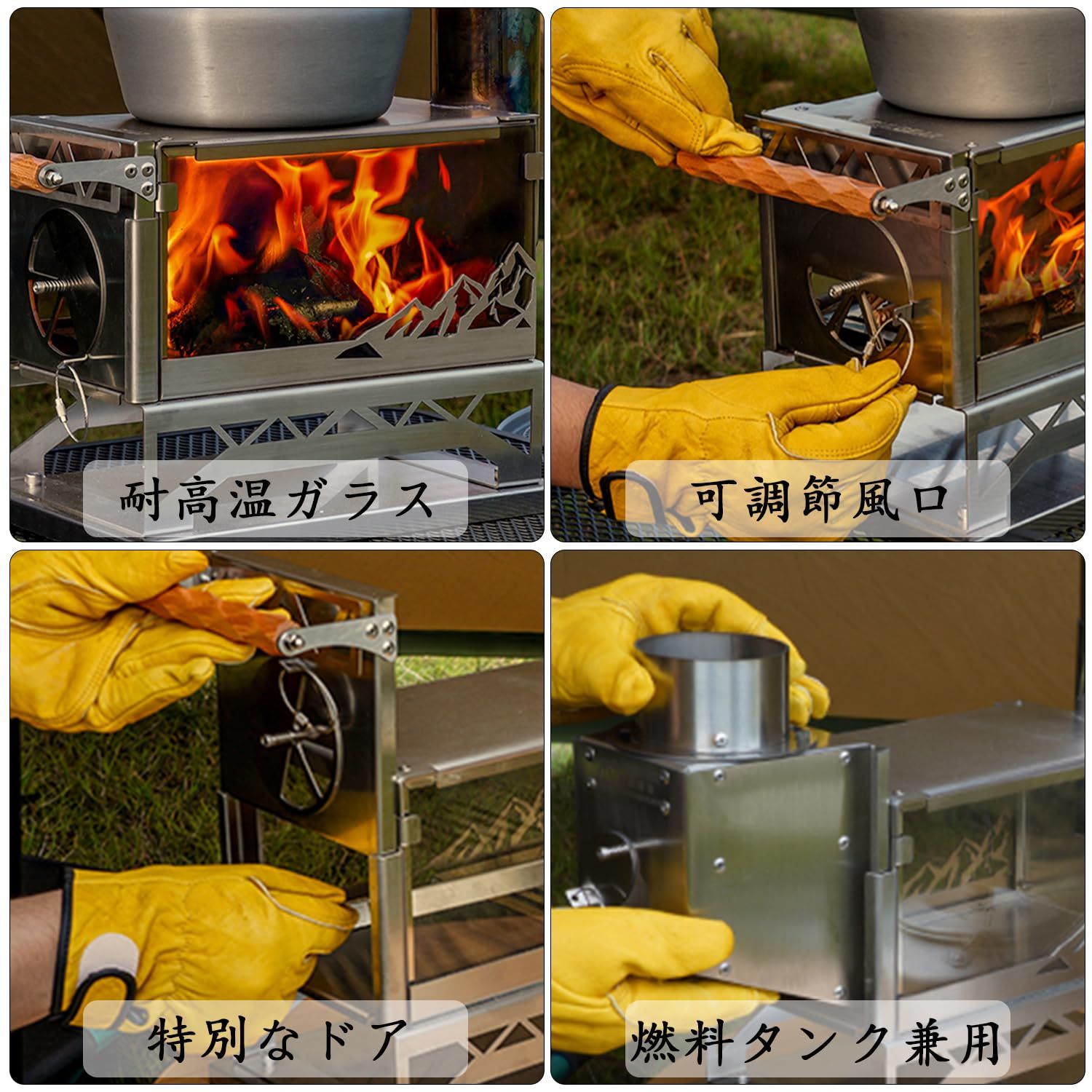 新作大登場！ 二次燃焼 耐熱ガラス 煙突 燃料タンク 灰かき棒付き 厚い壁 ミニ薪ストーブ 軽量化 2hに燃焼 コンパクト 携帯便利 多機能 火力調節 GEAR 耐久 耐食 耐高温 安定性 テント用 照明 ウォーミング UL 湯沸かし BBQ 調理 ハイキング アウ