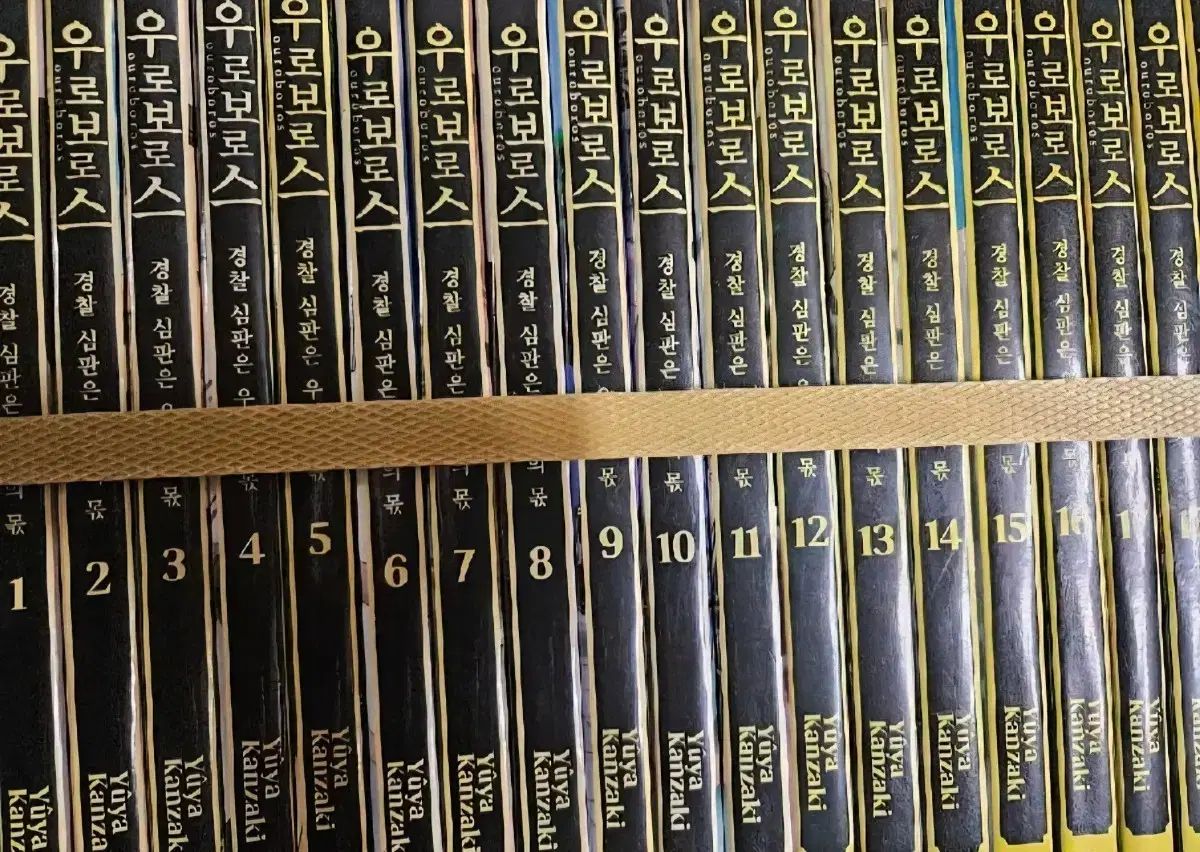 火の鳥 全12巻完結セット ハードカバー 手塚治虫 角川書店