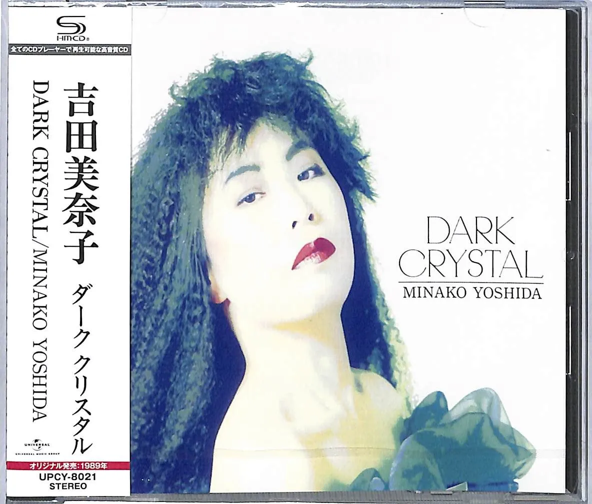 2025年最新】吉田美奈子 dark crystalの人気アイテム - メルカリ