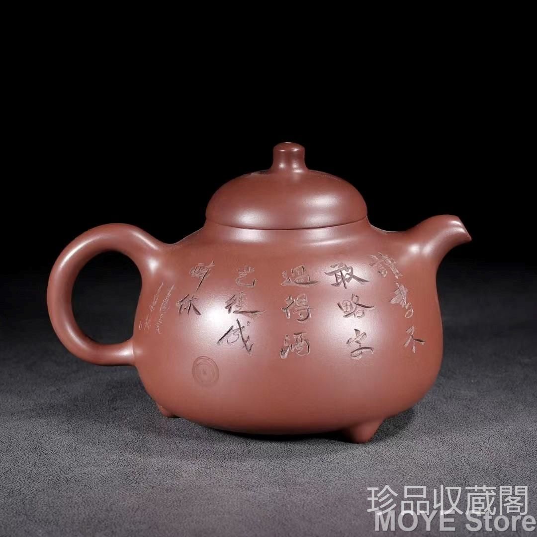 宜興原鉱 赤泥急須