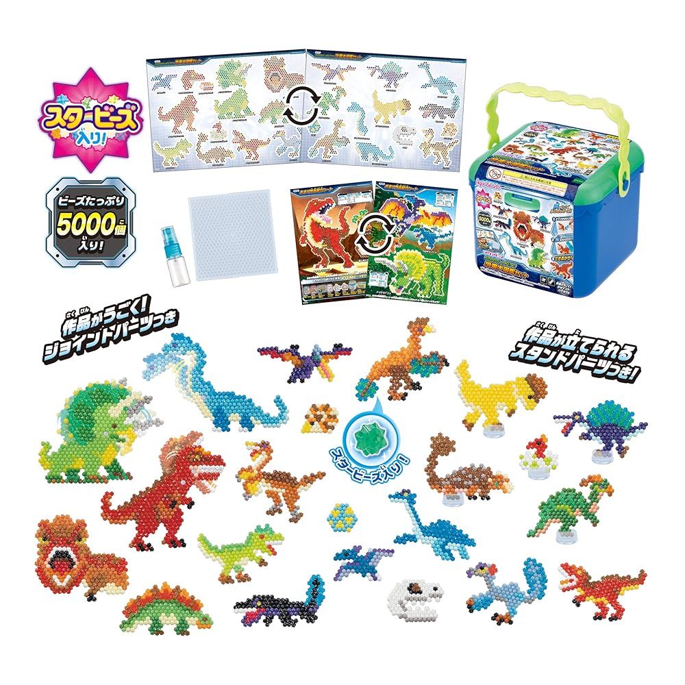 アクアビーズ ビーズセット 5000ビーズバケツ 恐竜大図鑑セット AQ-E 01 STマーク認証 6歳以上 おもちゃ EPOCH