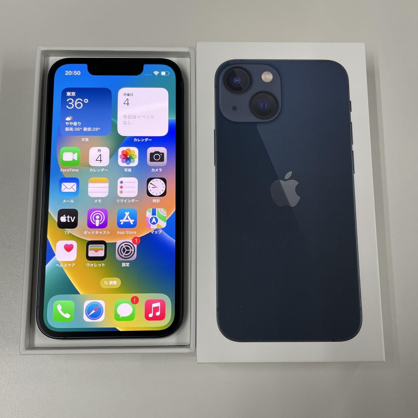 iPhone - 最終値下げ！iPhone13 mini 128GB ミッドナイト au ムスビー｜Apple iPhone 13 mini 128GB ミッドナイト【iPhone13