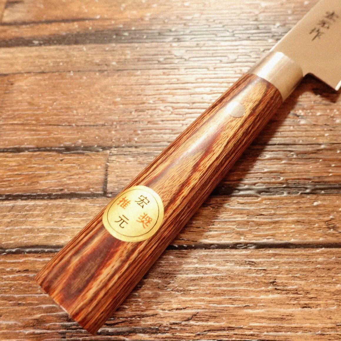 料理包丁 未使用近い ほぼ未使用菊一文字則宗 料理包丁・野菜包丁2