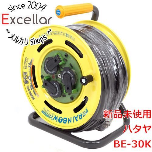 bn 1 開封のみ ハタヤ レインボーリールブレーカー付 30m アース付 BE-30K キャンプ用品