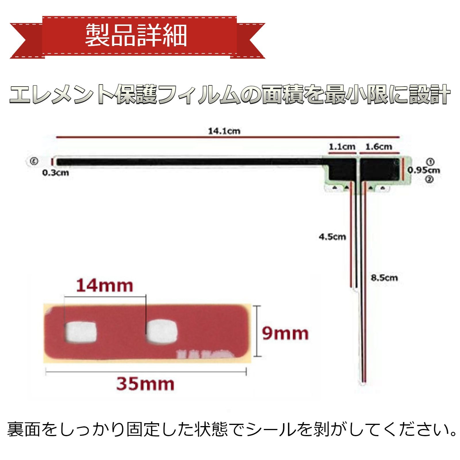 AVIC-RW900 カロッツェリア 地デジ フィルムアンテナ 両面テープ 取説