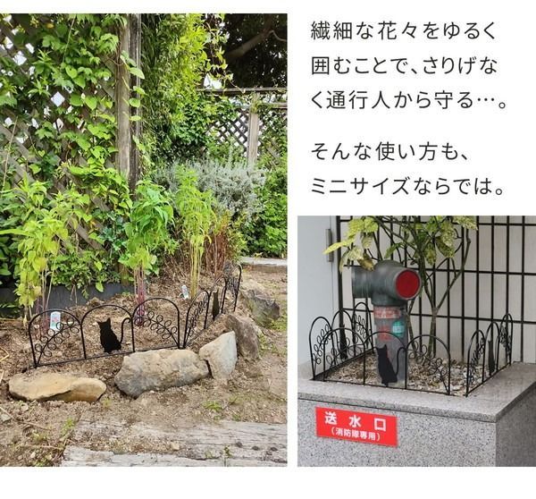 アイアンフェンス ミニ 猫 20枚組 NK7238-20P エクステリア ガーデンファニチャー フェンス NK7238-20P 間仕切り モノトーン カジュアル アニマル STEELWINDOWSANDDOORS_COM