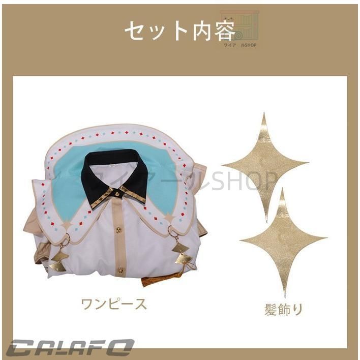 プロジェクトセカイ カラフルステージ! 初音ミク Xmas SHOP 2025 コスプレ衣装 ゲーム 変装 学園祭 イベント 靴 パニエ 追加可