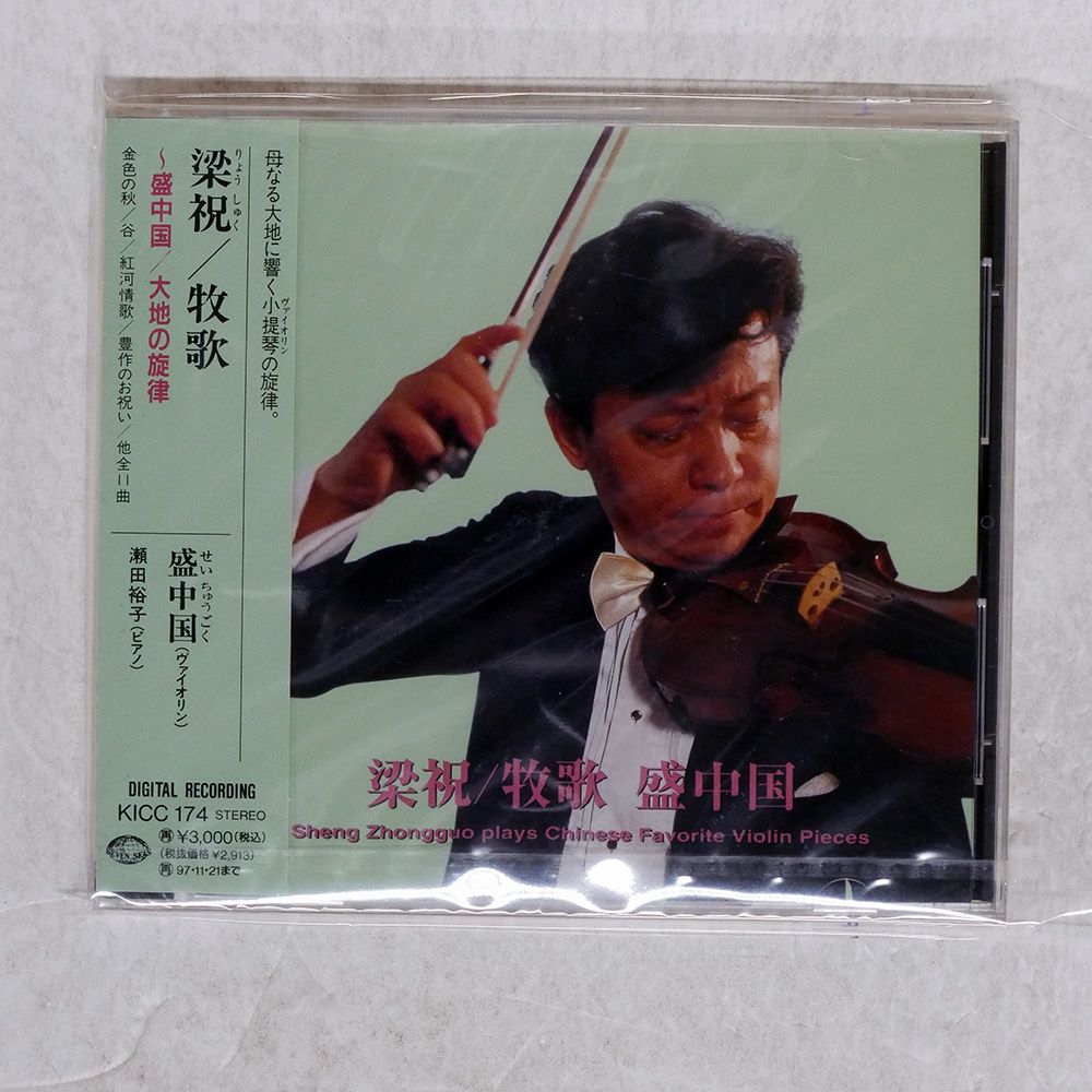 国内盤 福田こうへい/福田こうへいの世界/KING RECORD OCD14501