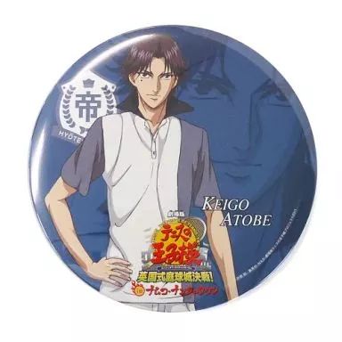 跡部景吾　ナンジャ　缶バッジ 中古】バッジ・ピンズ(キャラクター) 跡部景吾 25cm缶バッジ 「劇場版