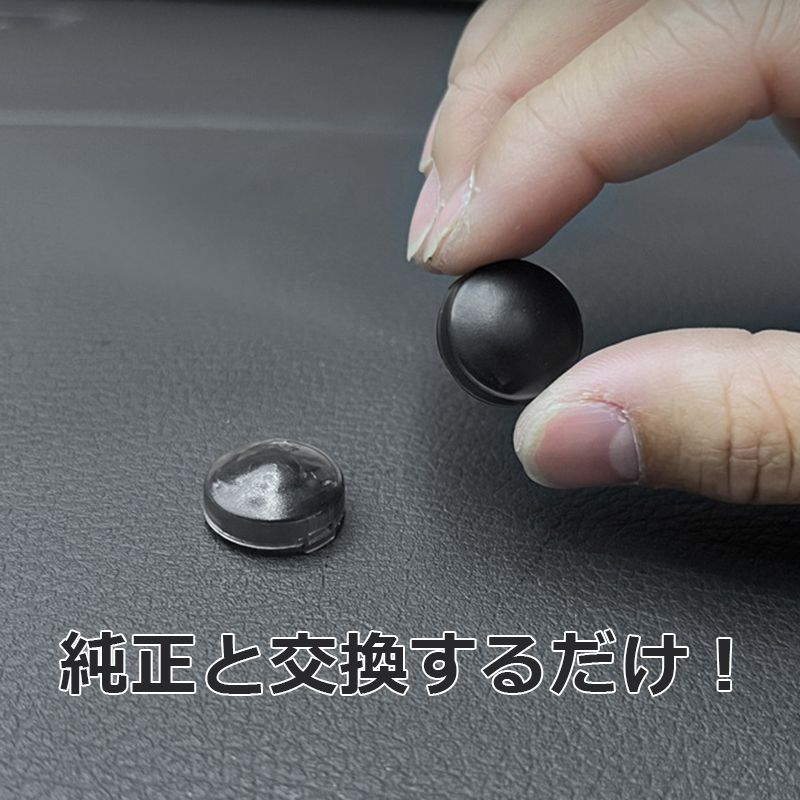 ハイエース オートライト センサーカバー コンライト 自動調光 車用 ライト 半透明 クリアブラック 18mm 透明 照度 レンズ