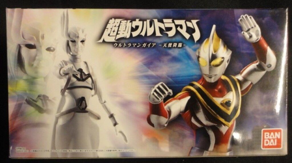 ゾグ ウルトラマン Ils18HZウルトラマン3悪魔と天使の間に編8種