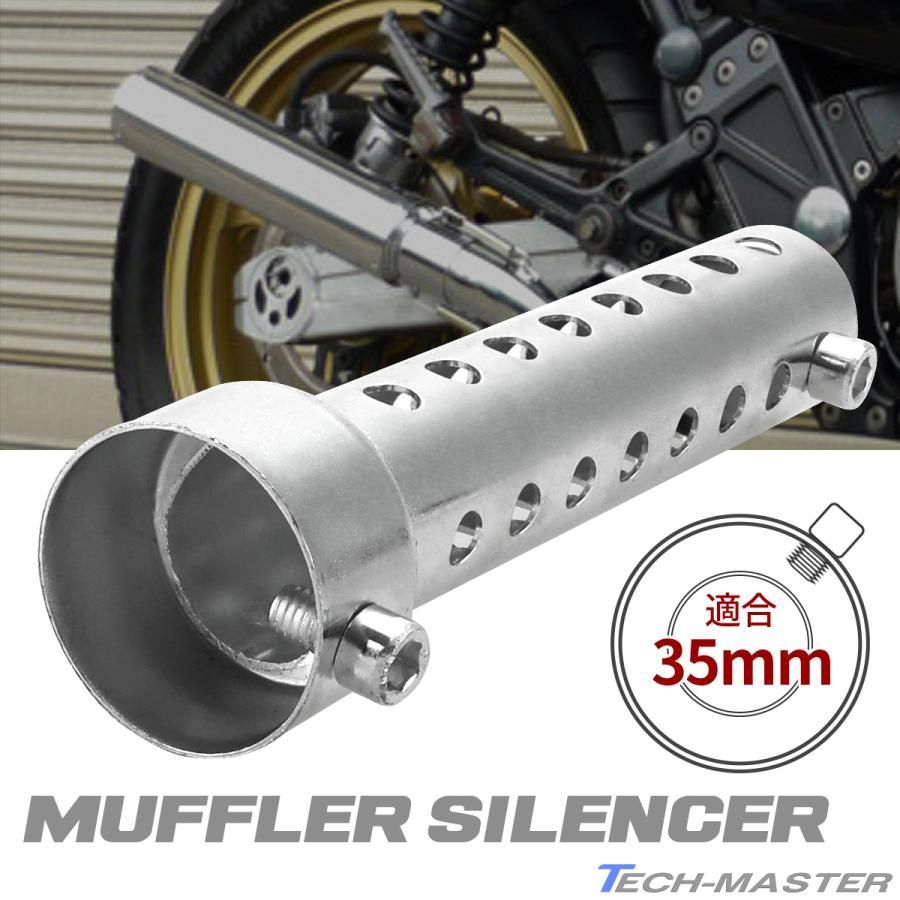 バイク用マフラー Amazon | NBS バイクパーツセンター(Bike Parts Center) ステン