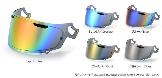 T's（ティーズ）ミラーシールド アライ VAS-V チタンレッド スモーク