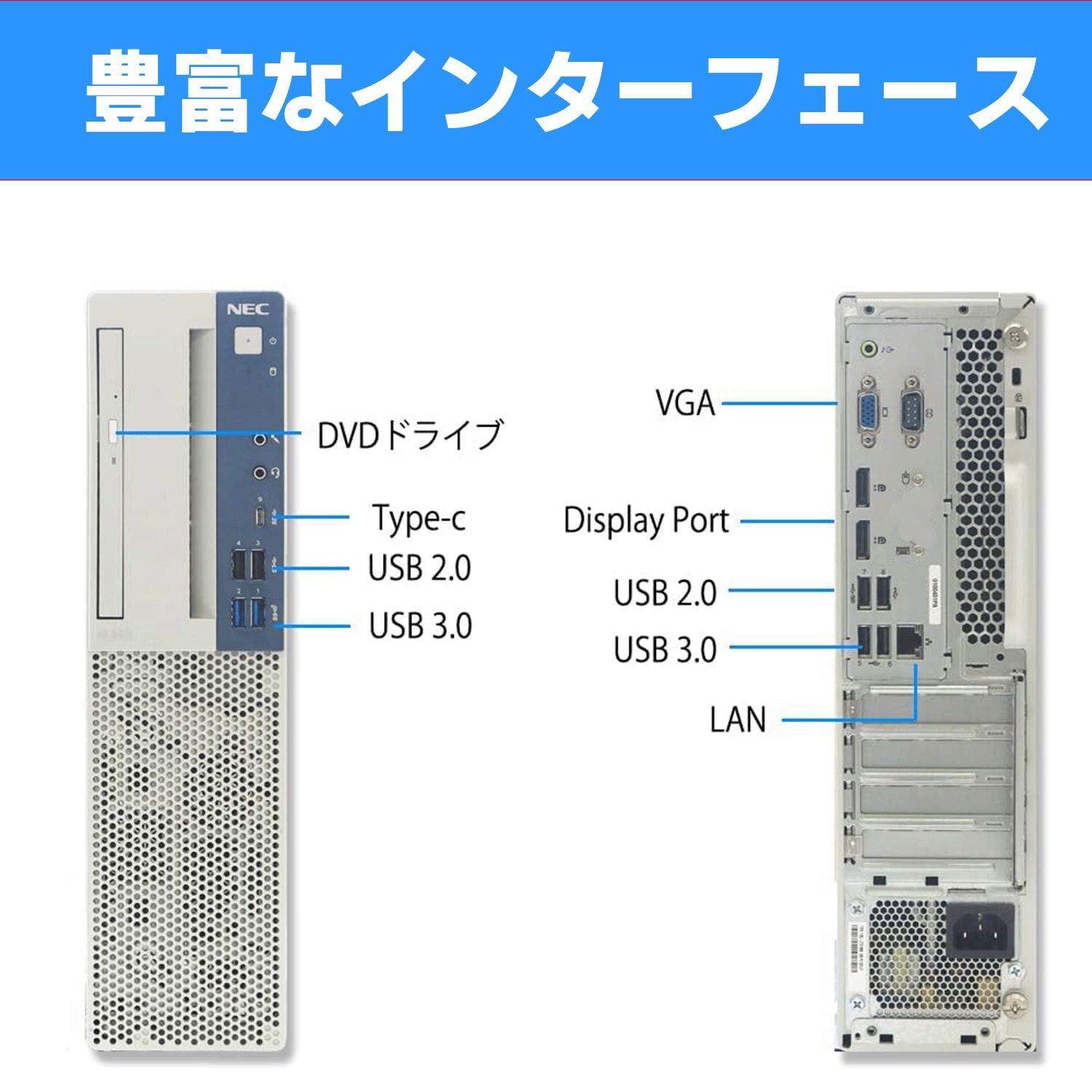 NEC Mate 第9世代i3/Win11/Office2024 SSD搭載 - メルカリ