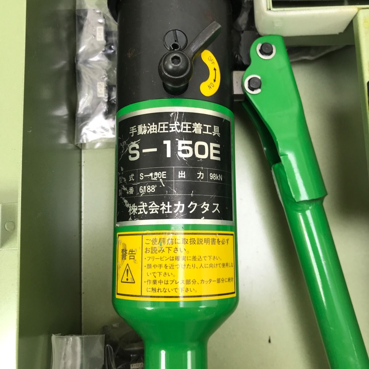 カクタス 手動油圧式圧着工具 圧着工具 S-150E - メルカリ
