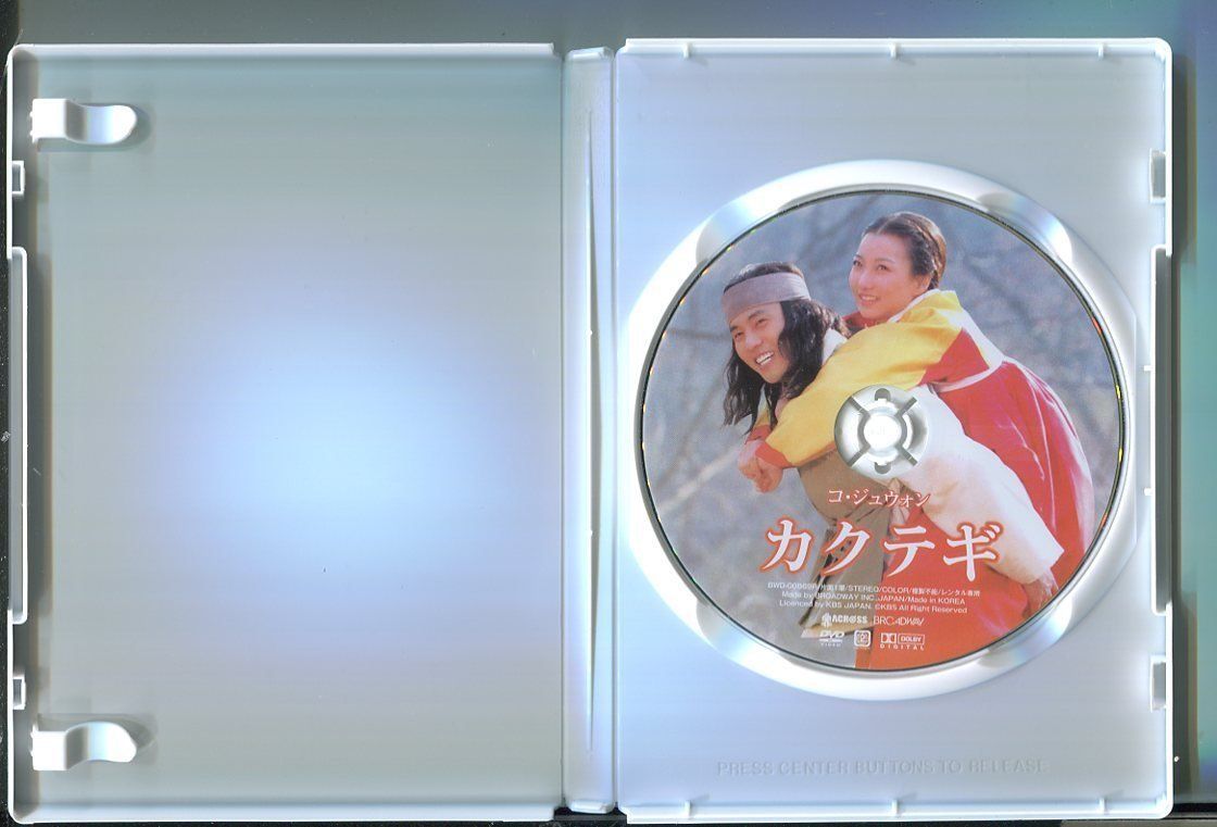 カクテギ/ 中古DVD レンタル落ち/コ・ジュウォン/イ・イネ/z0613