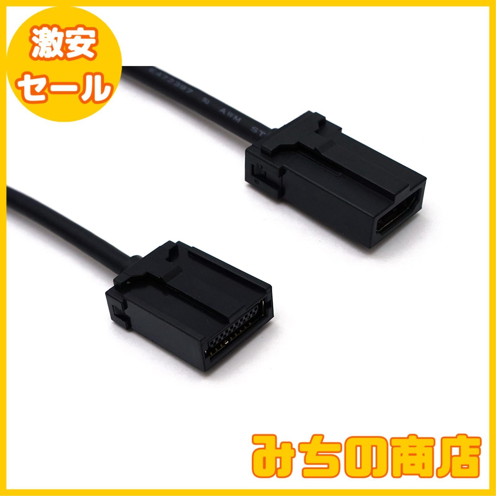 Amazon | アルパイン(ALPINE) NXシリーズ用 HDMI Type-E to A 変換ケーブル KCU-620HE | カーオーディオ  ケーブル | 車＆バイク ALPINE(アルパイン) NXシリーズ用 HDMI Type-E to A 変換ケーブル KCU-620HE &  ビルトインUSB ALPINE（アルパイン） KCU620HE HDMI 変換ケーブル