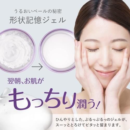 大正製薬 AdryS (アドライズ) モイスチュアナイトジェル 55g医薬部外品