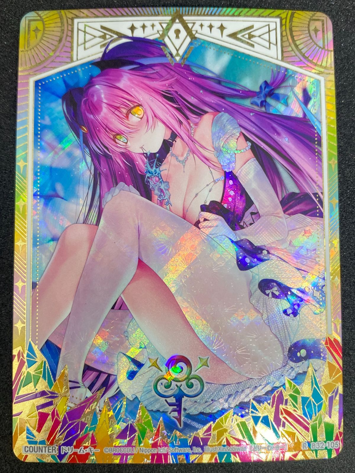 萌 Z/X ドリームキー シークレット B32-105