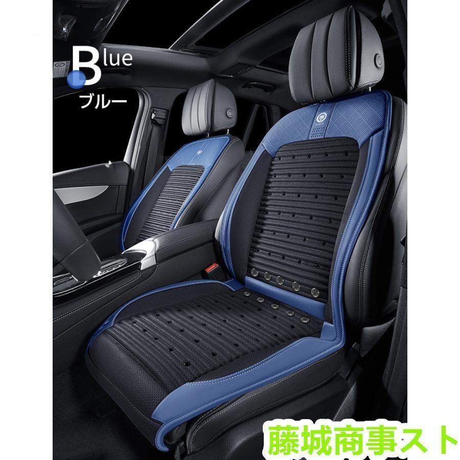 エアーシート シートカバー