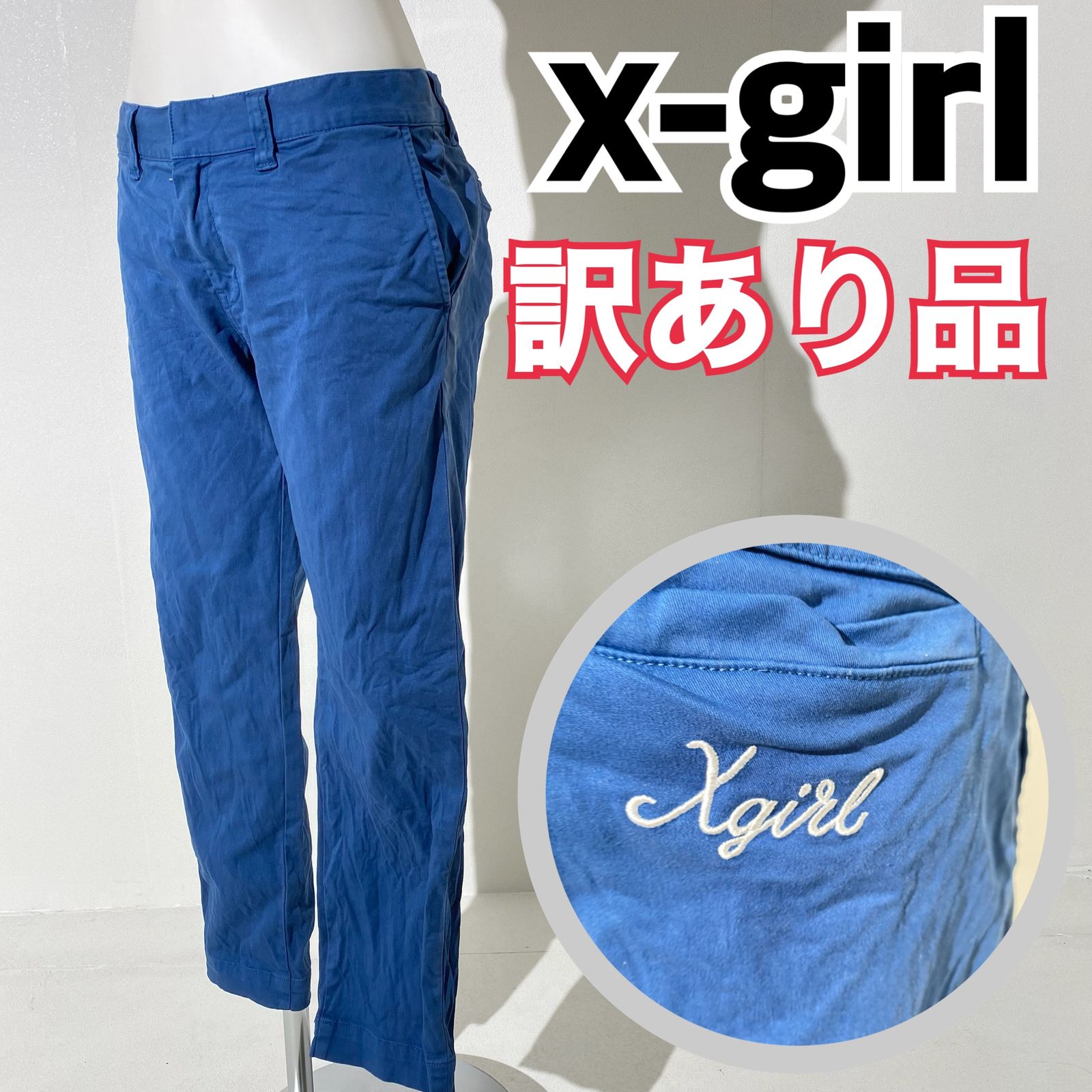 訳アリ品』X-Girl エックスガール 刺繍ロゴ デニムパンツ ブルー 2 RP