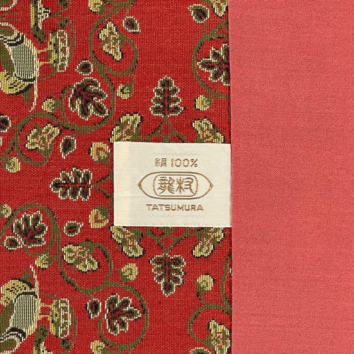 開き名古屋帯 名品 龍村美術織物 落款 鴛鴦 唐草 朱色 正絹 【中古