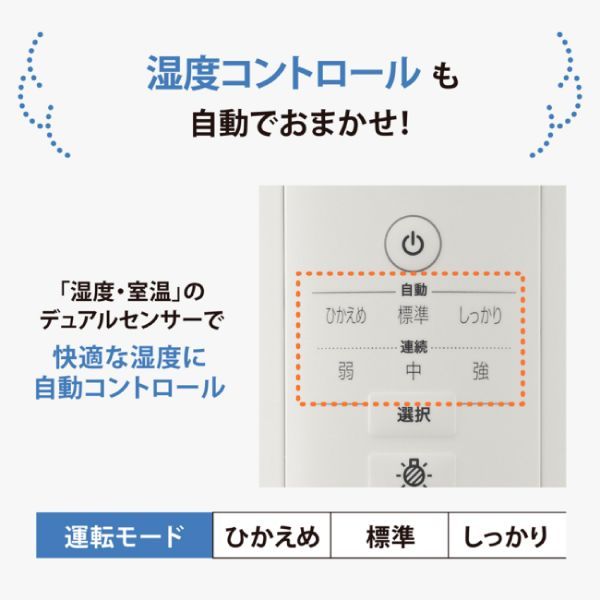 畳用 4リットル