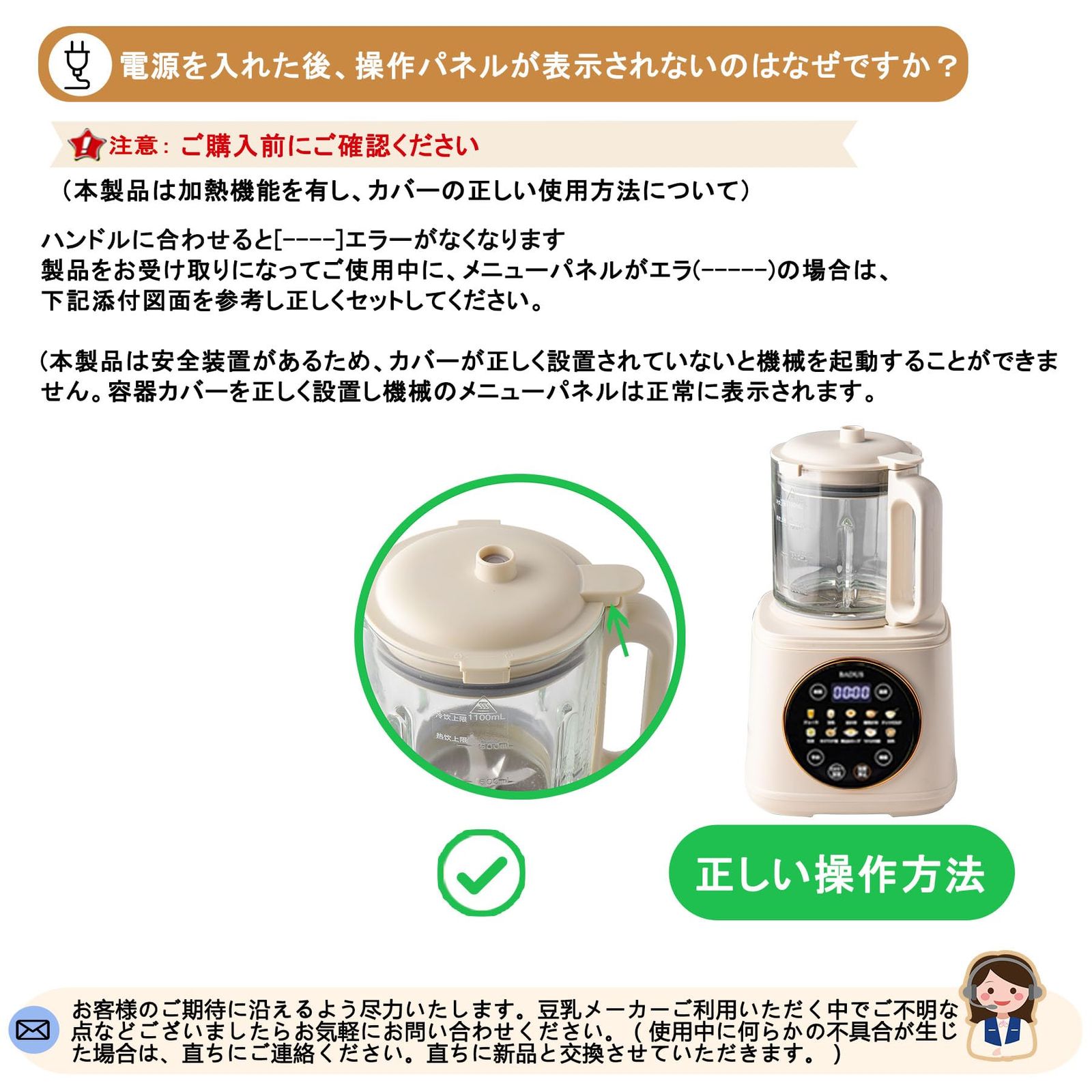 加熱式ミキサー 豆乳メーカー 1.1L大容量 全自動調理 操作簡単 一台多役 Amazon | 豆乳メーカー スープメーカー ジューサー 防音カバー