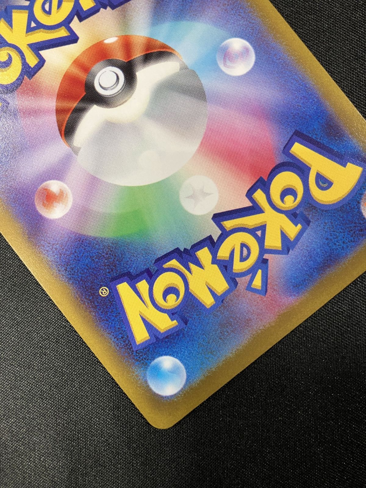 ⭐︎yu-na⭐︎ポケカまとめ売り ポケモンカードゲーム ポケカ ギラティナVSTAR UR S12a-261 S12a