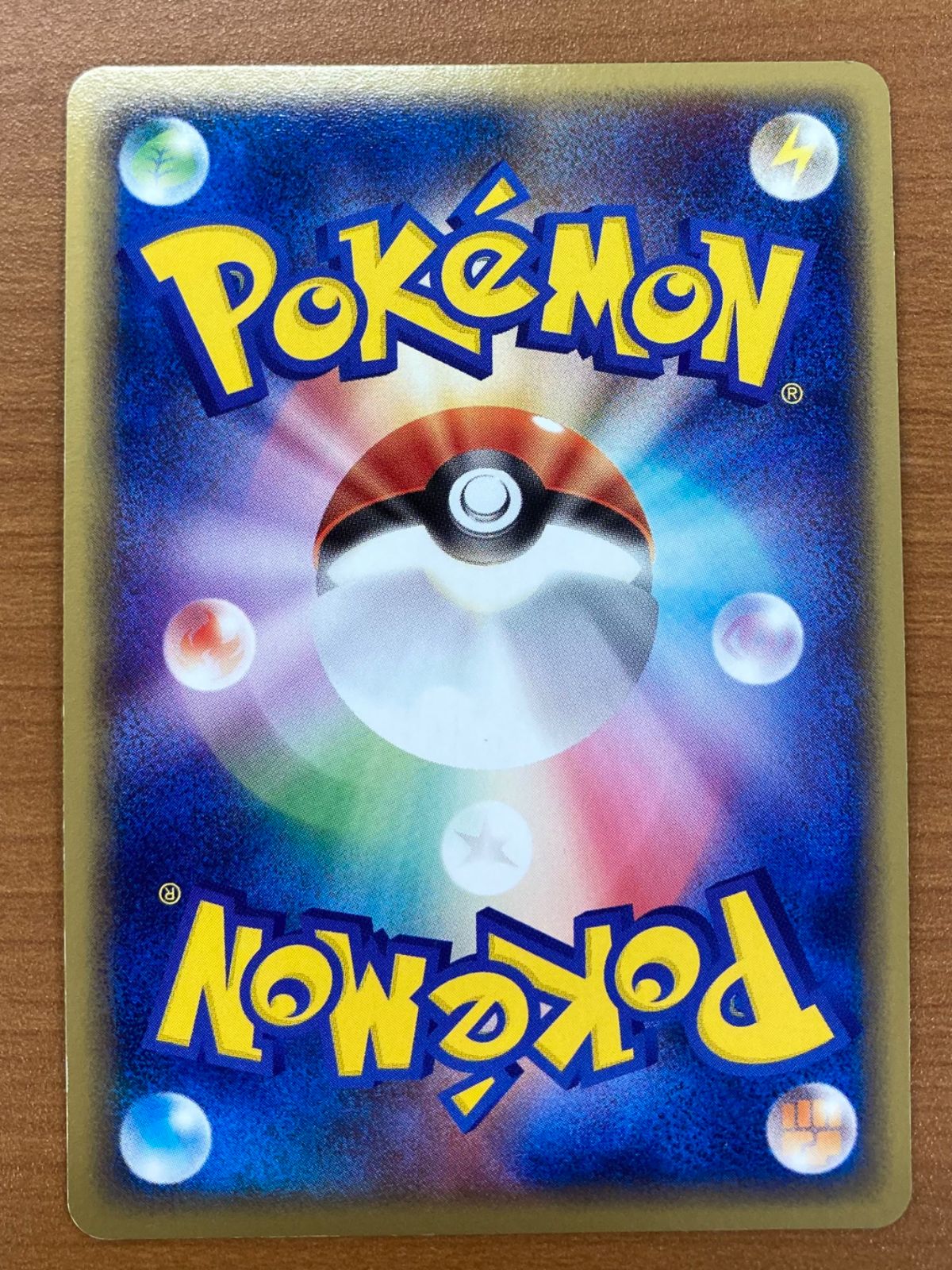 超希少！　ポケモンカード　ミロカロス　ADV とかれた封印　PSA10 超希少！ ポケモンカード ミロカロス ADV とかれた封印 PSA10