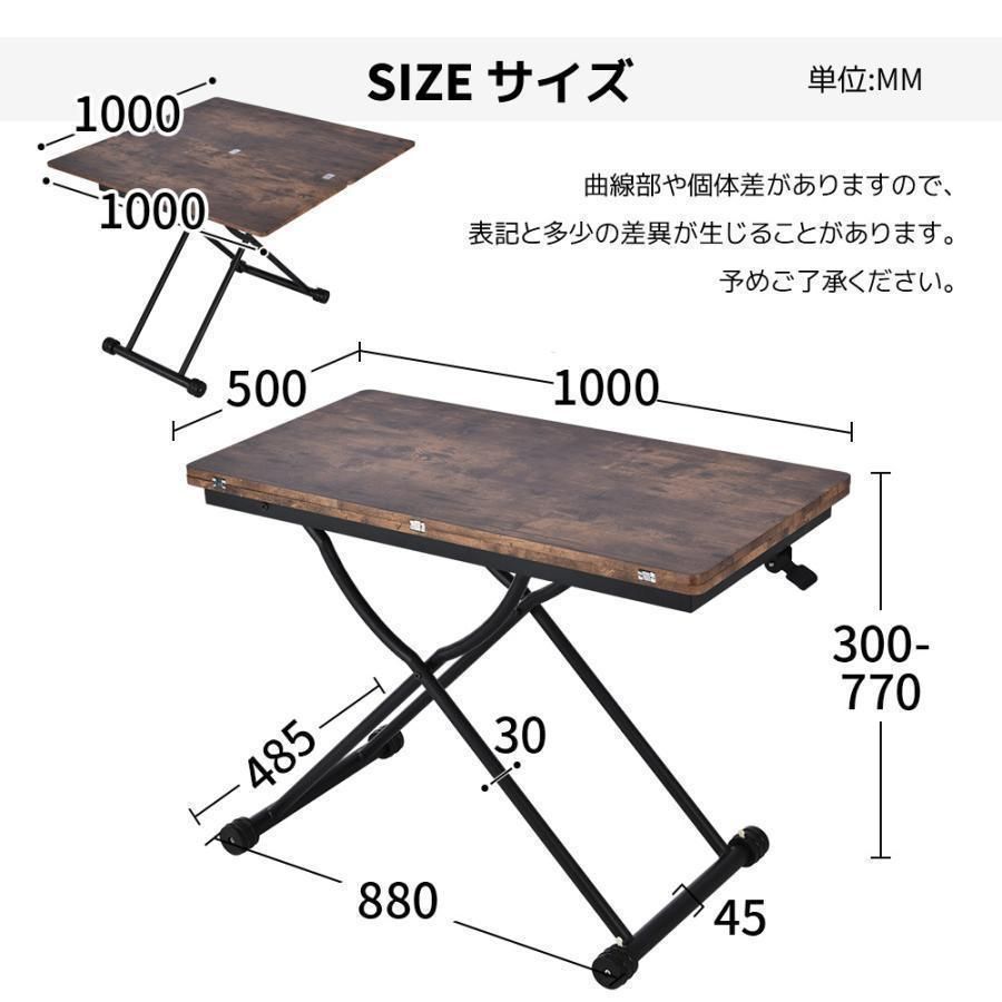 ローテーブル