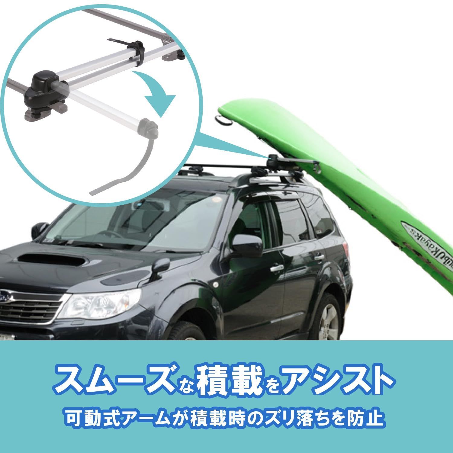 ルーフキャリア カーメイト