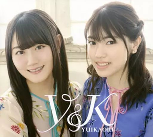 中古】アニメ系CD ゆいかおり(小倉唯＆石原夏織) / ベスト