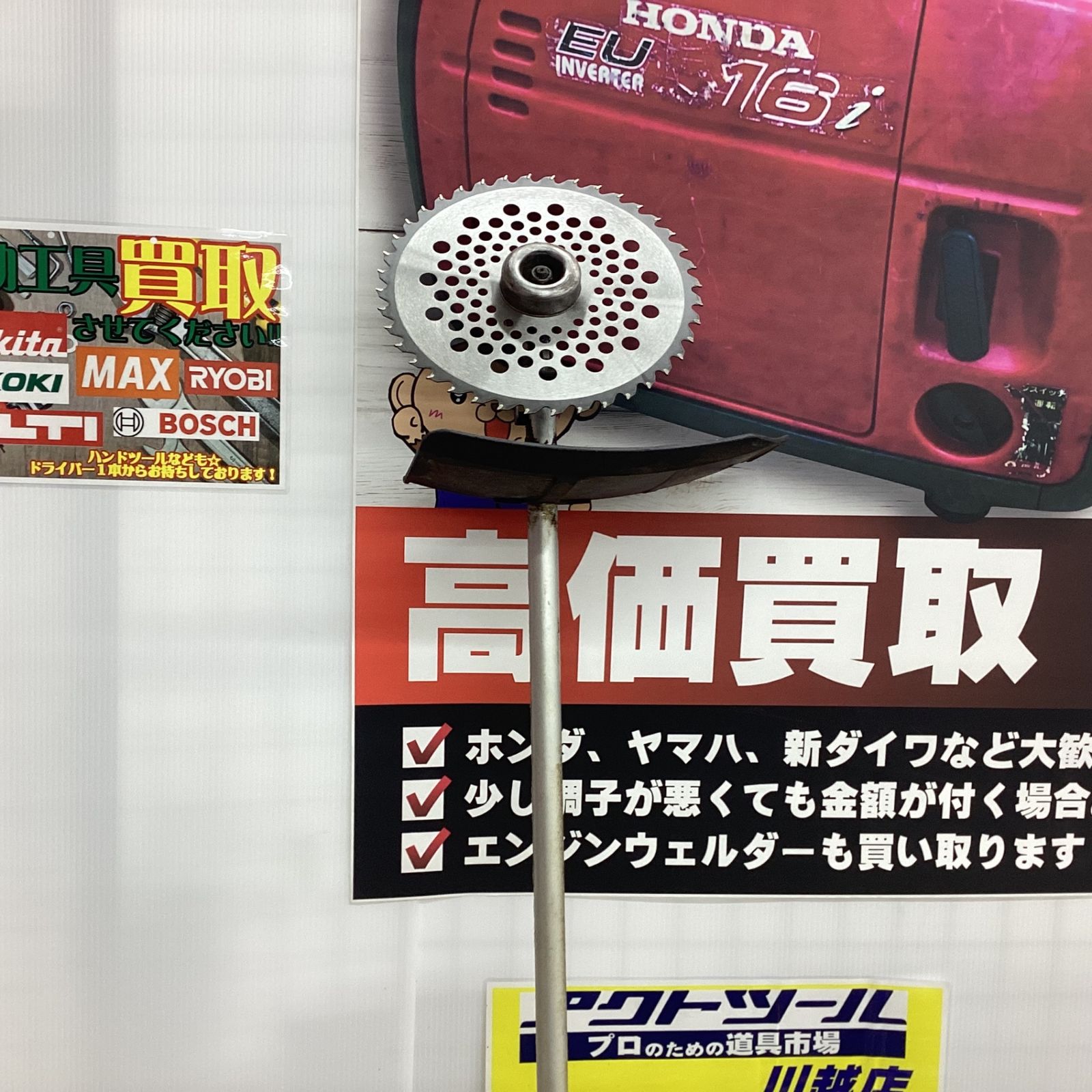 ハイコーキ(HIKOKI ※旧:日立工機) エンジン刈払機 CG24ECP(S) タンク 