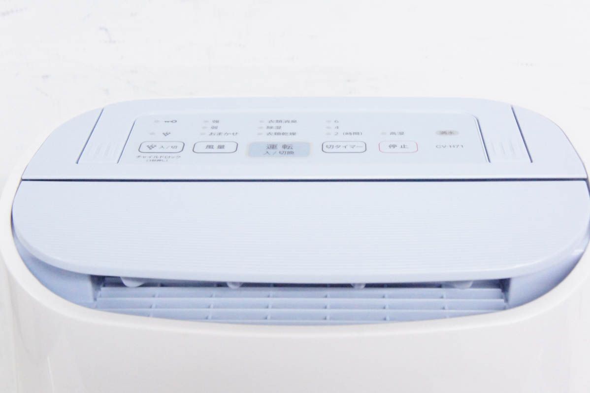 SHARPシャープ 衣類乾燥除湿機 CV-H71 プラズマクラスター搭載 木造8畳～鉄筋16畳
