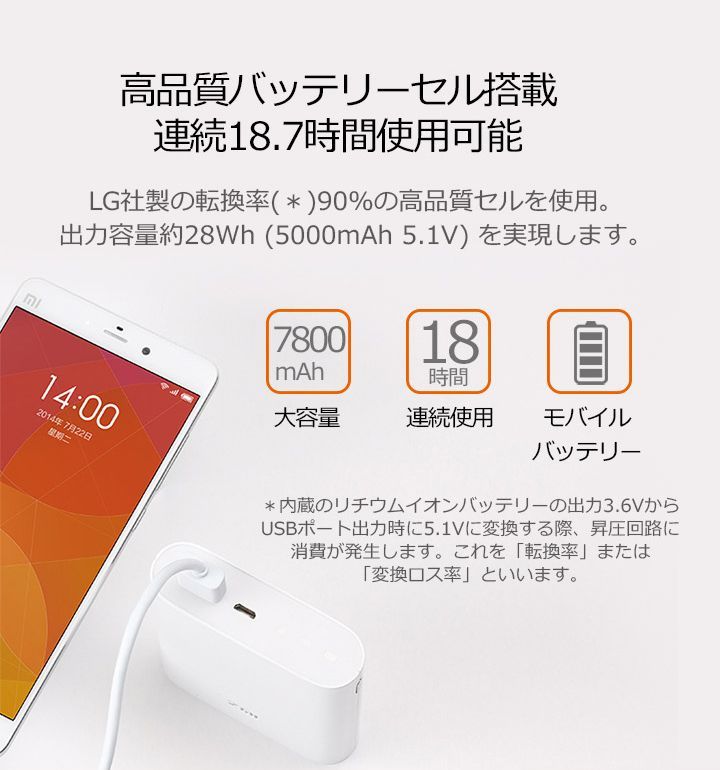 【 ★フォロー割 】 ZMI 一台2役 バッテリーWifi モバイル Wifi ルーター MF855 SIMフリー 7800mAh 大容量 最大9台テザリング LTE通知最大18.5時間 技適認証済  国内正規品