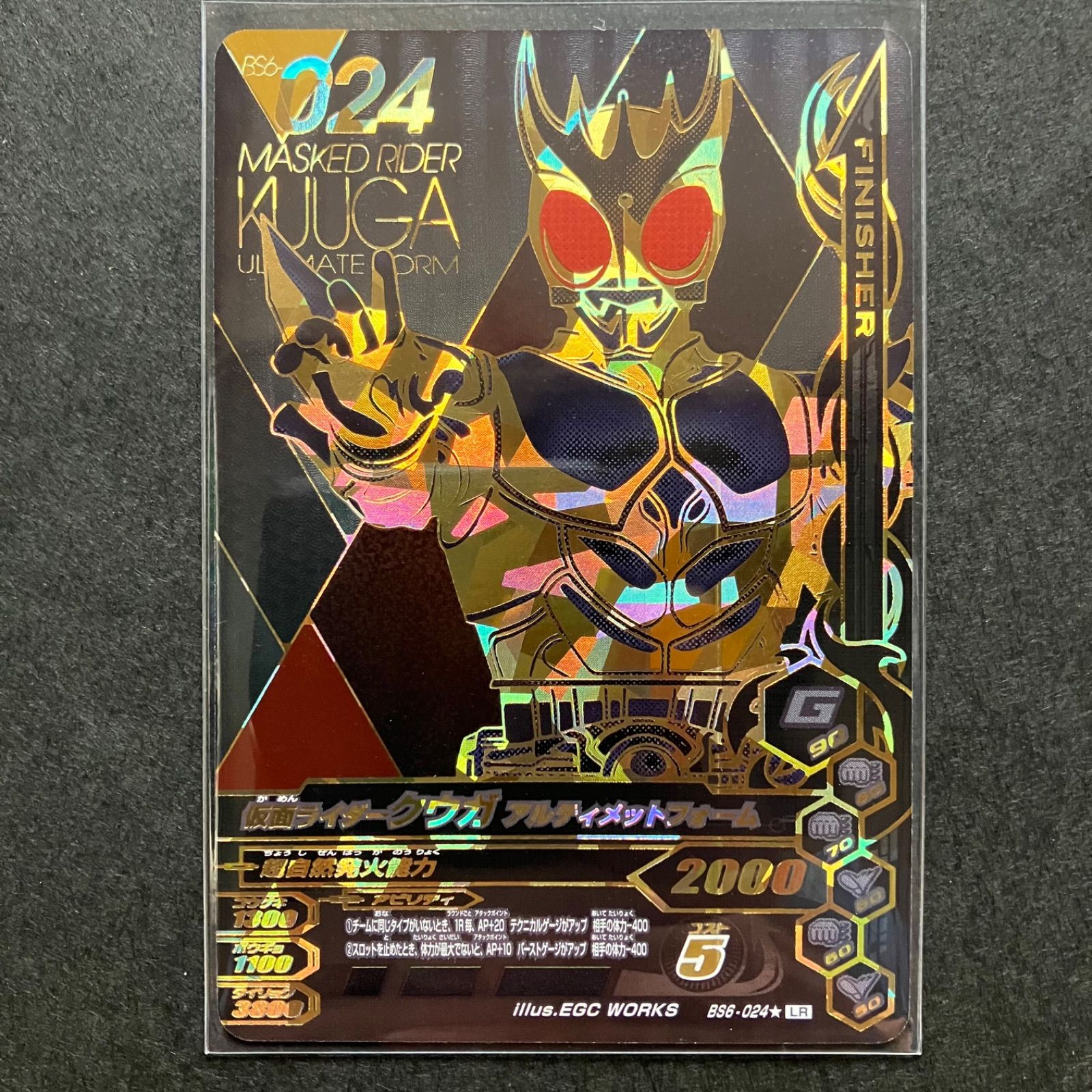 ガンバライジング 台湾限定 エグゼイド