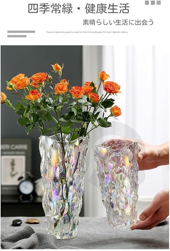 スタッフおすすめ！】ガラス フラワーベース 透明 花瓶 ガラス