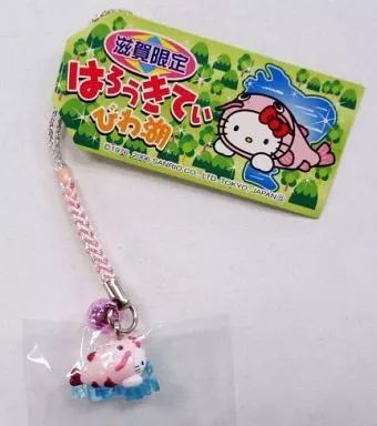 中古】キーホルダー・マスコット(キャラクター) キティ 琵琶湖