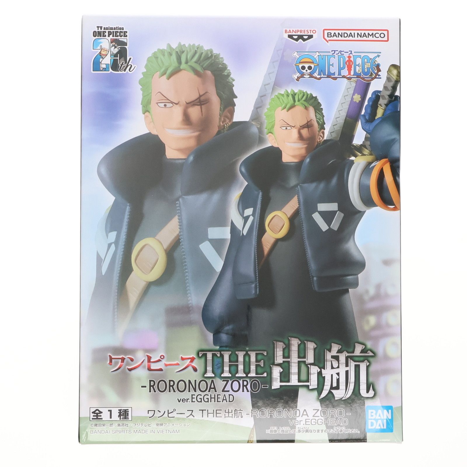 ロロノア・ゾロ ワンピース THE出航-RORONOA ZORO-ver.EGGHEAD